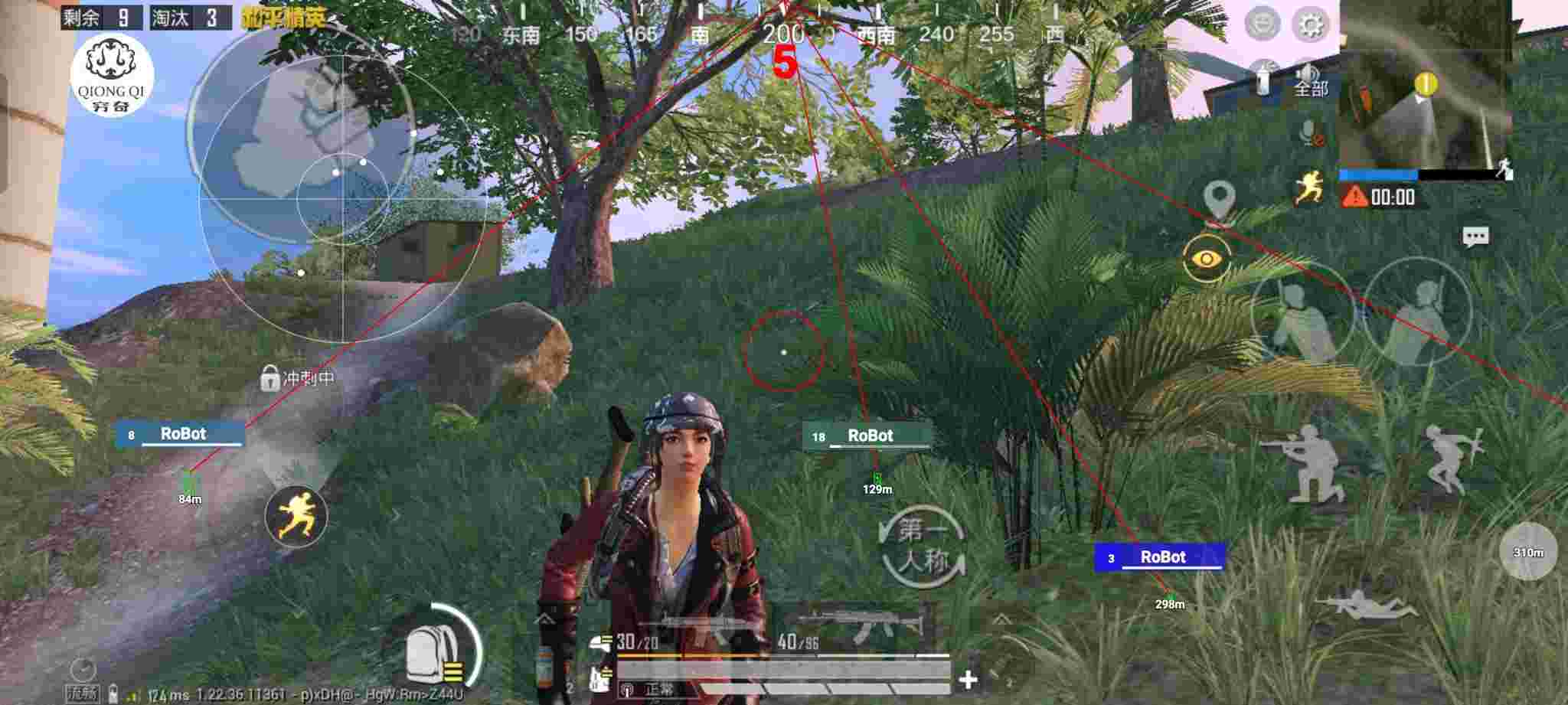 和平精英穷奇直装 - pubg new state发布会辅助预览图